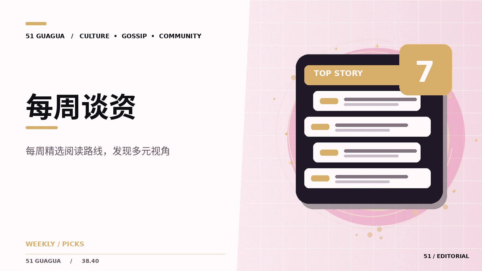 归档标签怎样帮助找回资料